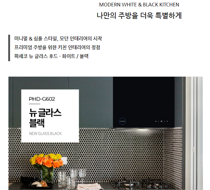 2040601309_4iUdbHvf_41614e7ca1bf8c92c2d218f1644092e7a227e3e7.png 이미지크게보기