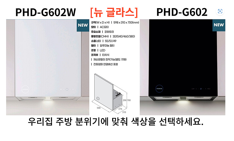 2040601309_7tlY9gaV_17a8778ba85100ec83b1558207f311f1f61320cf.png 이미지크게보기