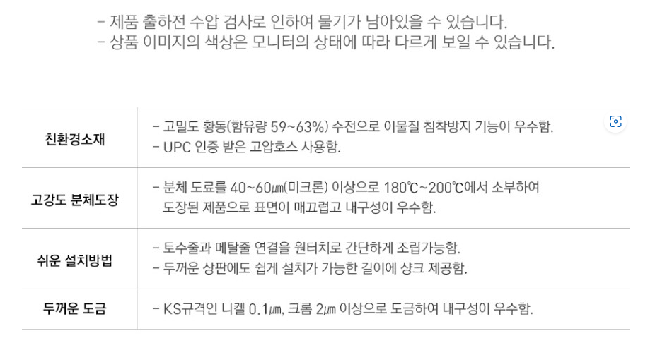 2040601309_BJvkpRje_c17efb2f8c92a6b1cb746c343968293b928dc894.png 이미지크게보기