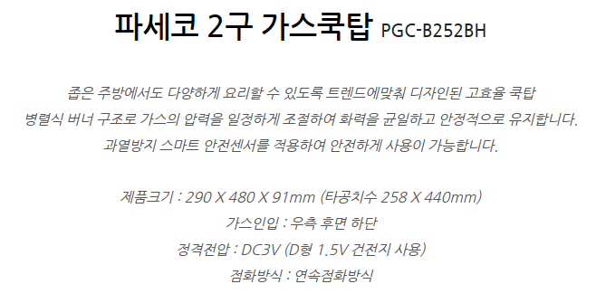 2040601309_BTbnqtDo_ca3b0145c2ab5cf305f37aed280cf0a30b564971.png 이미지크게보기