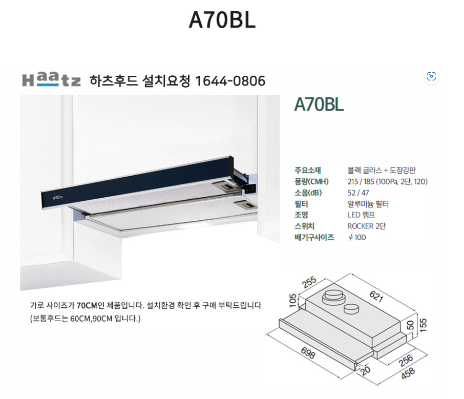 2040601309_DBZt4umU_5d6dce2eea4e0346cd43b7dd8dd297315ae1cbf2.png 이미지크게보기