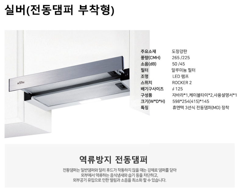 2040601309_FxCH37ha_5a066506dc58614421d46be04132af4d179efd12.png 이미지크게보기