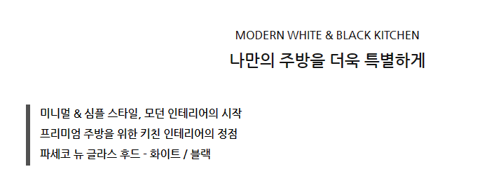 2040601309_MjB4J8cU_43cbc6bb10b9342fa207890a66b0370785e922a7.png 이미지크게보기