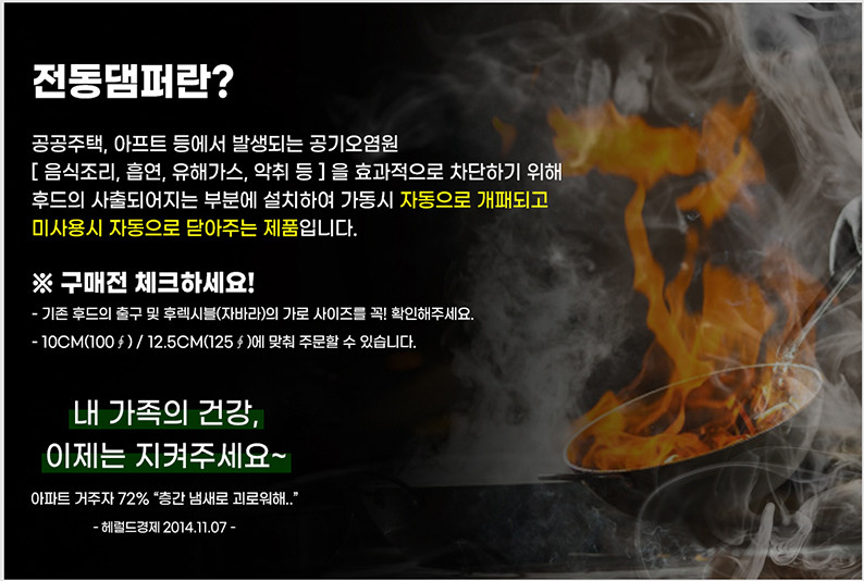 2040601309_TV6rnpw3_4430ae12b297bf7dfd2aad0faa87b189aff44e95.png 이미지크게보기