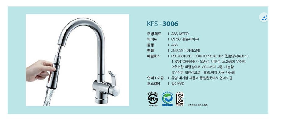 2040601309_aQPHukfG_1cd51b88eade6eb390356de13e01f17204d167ca.png 이미지크게보기