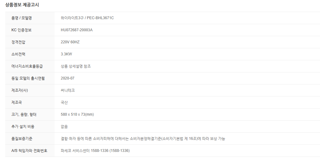 2040601309_cSPTFgfh_ffd2cf93e65243a42f46f385f57ebf2b1b95d1e3.png 이미지크게보기