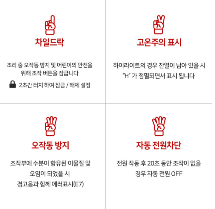 2040601309_dUQ5gFiw_3e63d8a9ca0b6635c0097c02f9534e2be84a70cb.png 이미지크게보기