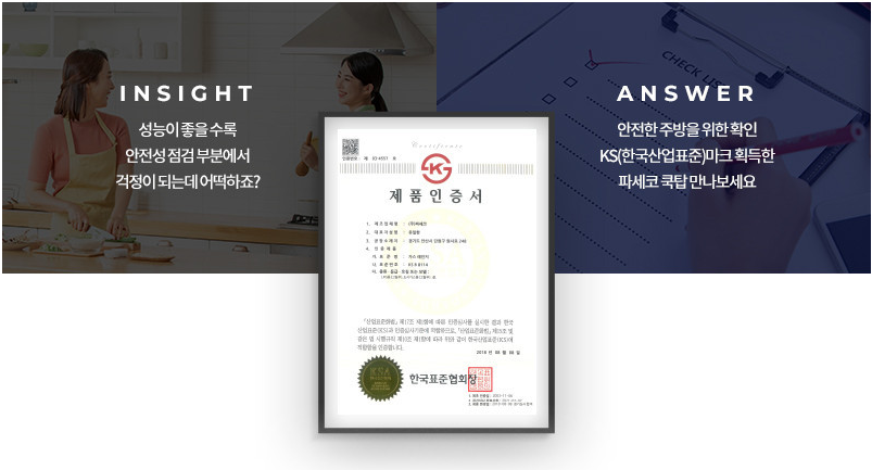 2040601309_kWhqXGQO_201332d18b23b0e36bdaffff91fbc988c21ce68e.png 이미지크게보기