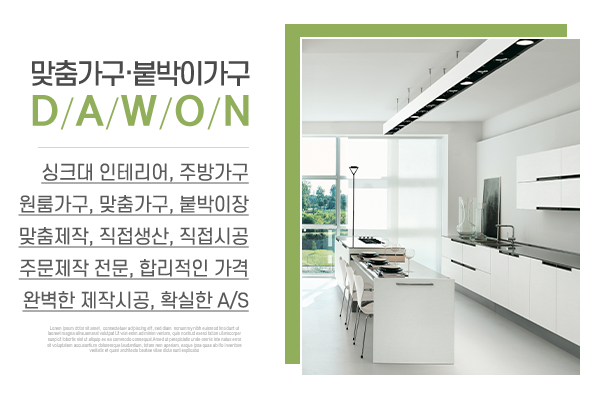 다원_메인상단_소개