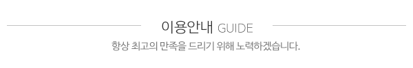 다원_중간제목_내용