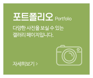 다원_메인중간_시공사진