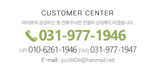 다원_메인하단_전화