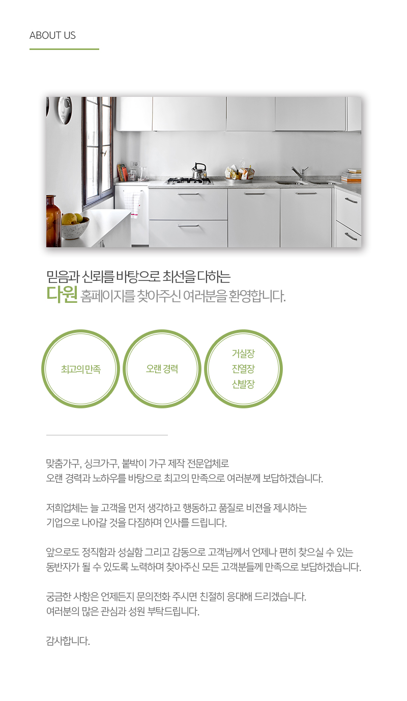 다원_내용