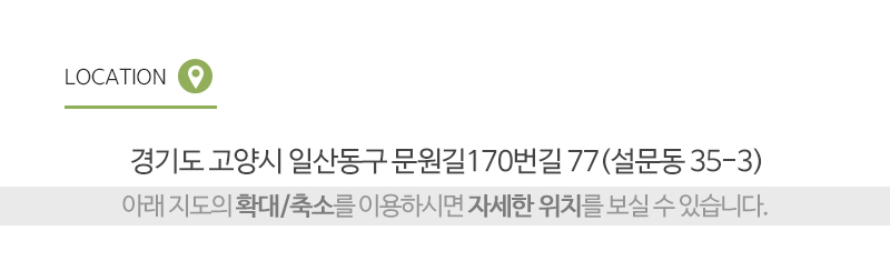 다원_상단_주소